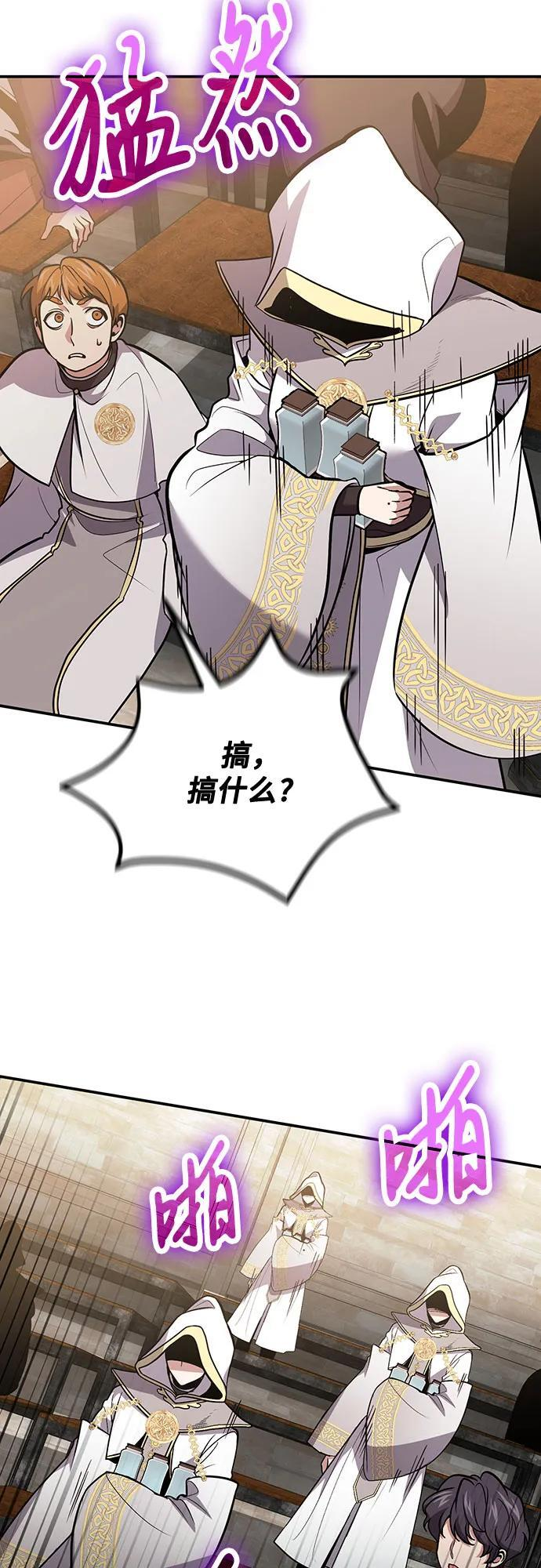 第114话 第42页