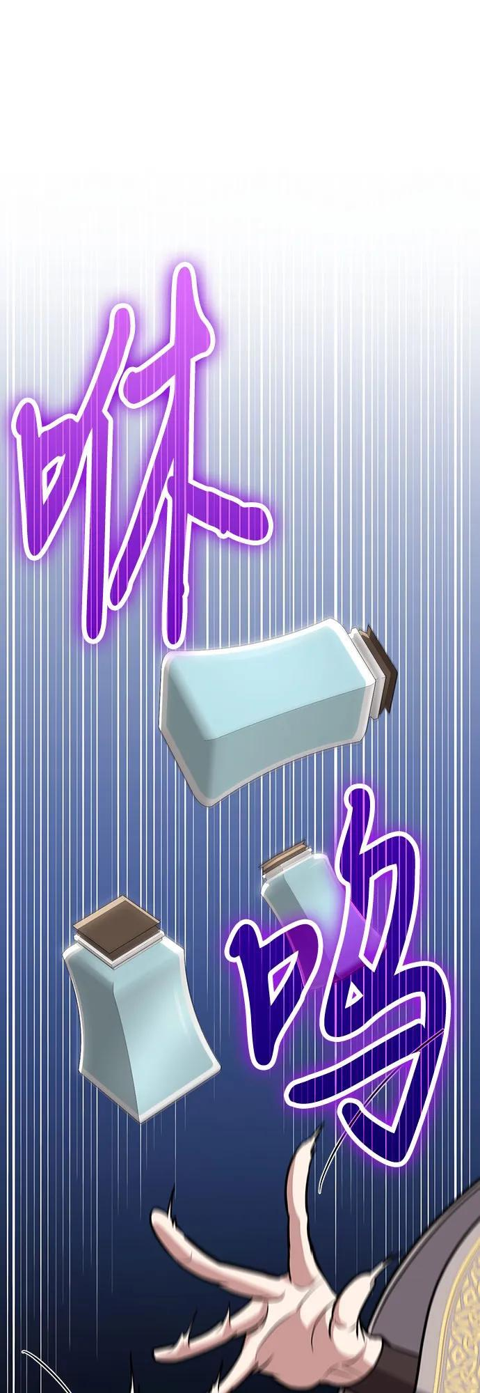 第114话 第44页