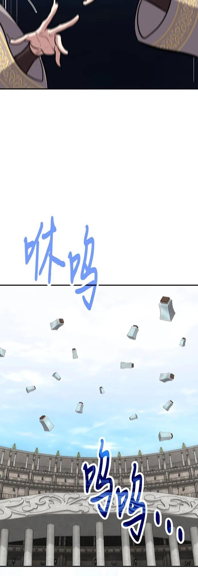 第114话 第45页