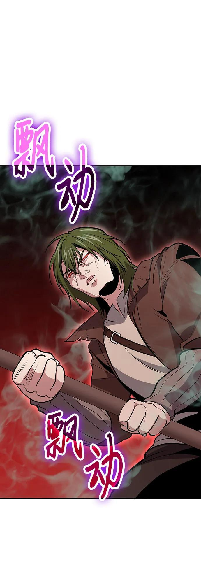 第114话 第50页