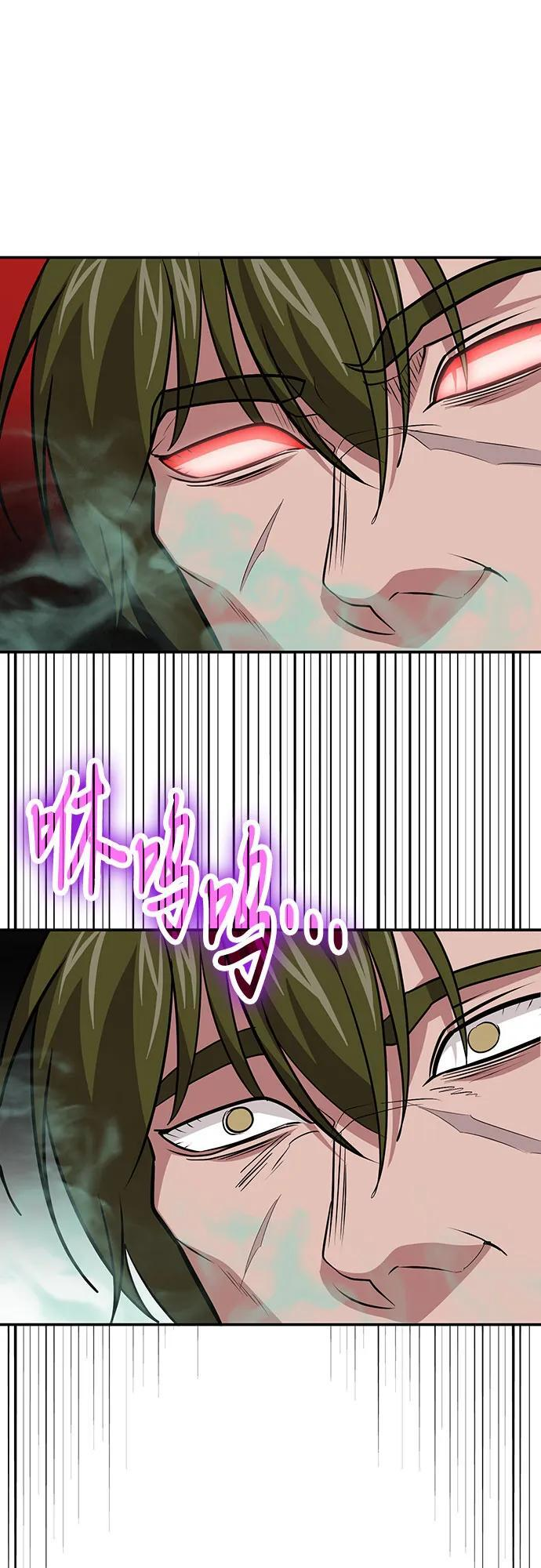 第114话 第51页