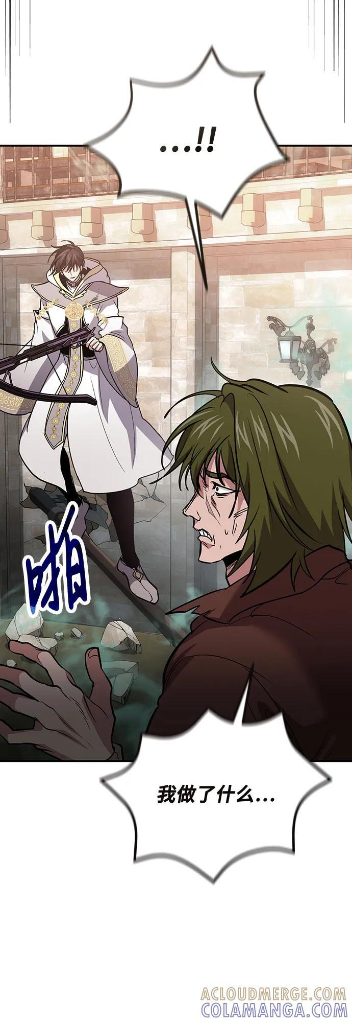 第114话 第52页