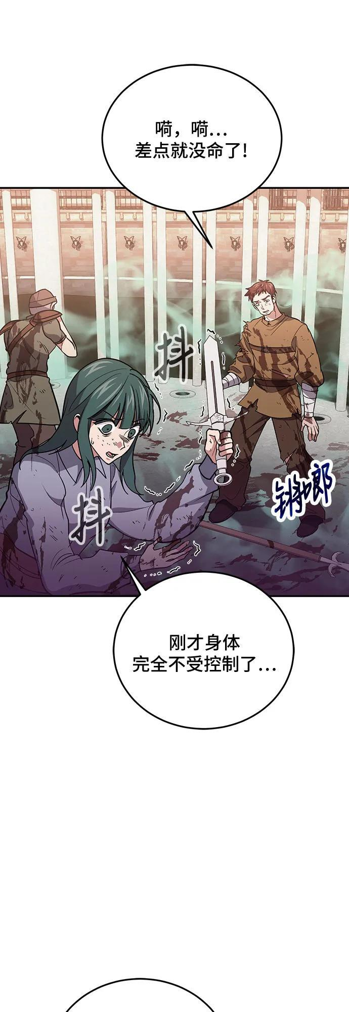 第114话 第53页