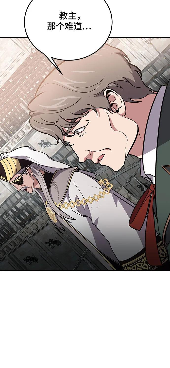 第114话 第54页