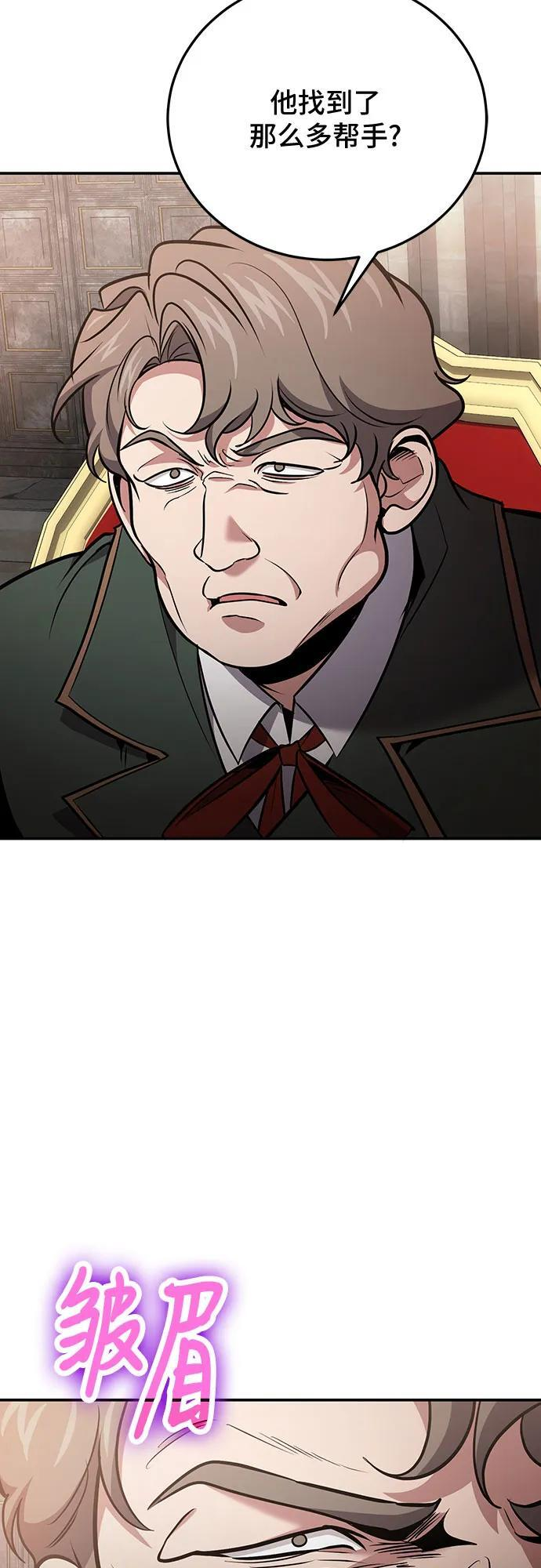 第114话 第56页