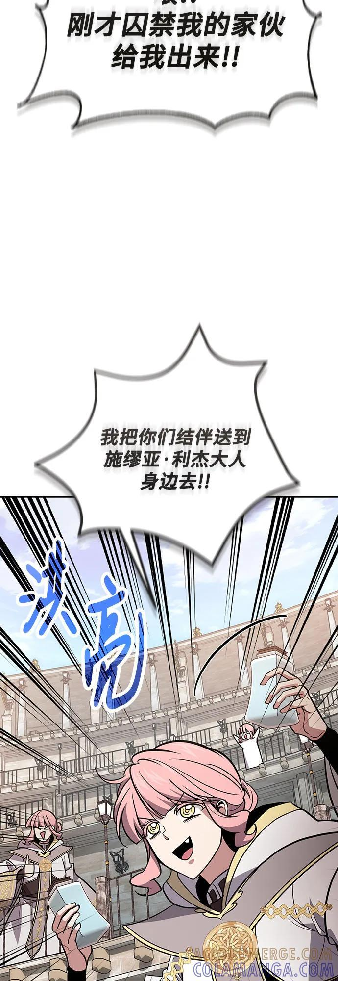 第114话 第58页