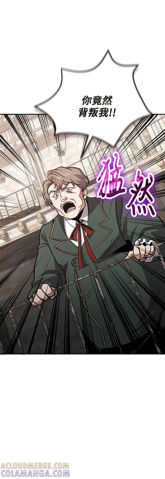 第114话 第61页