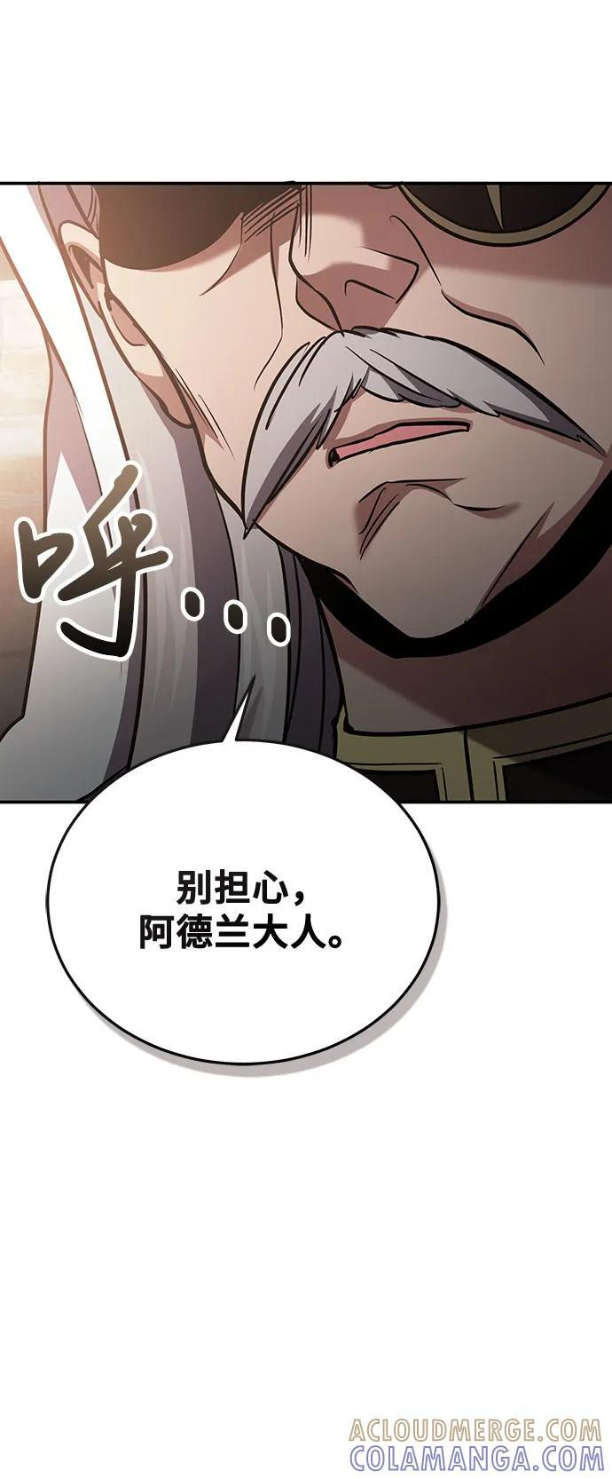 第114话 第64页