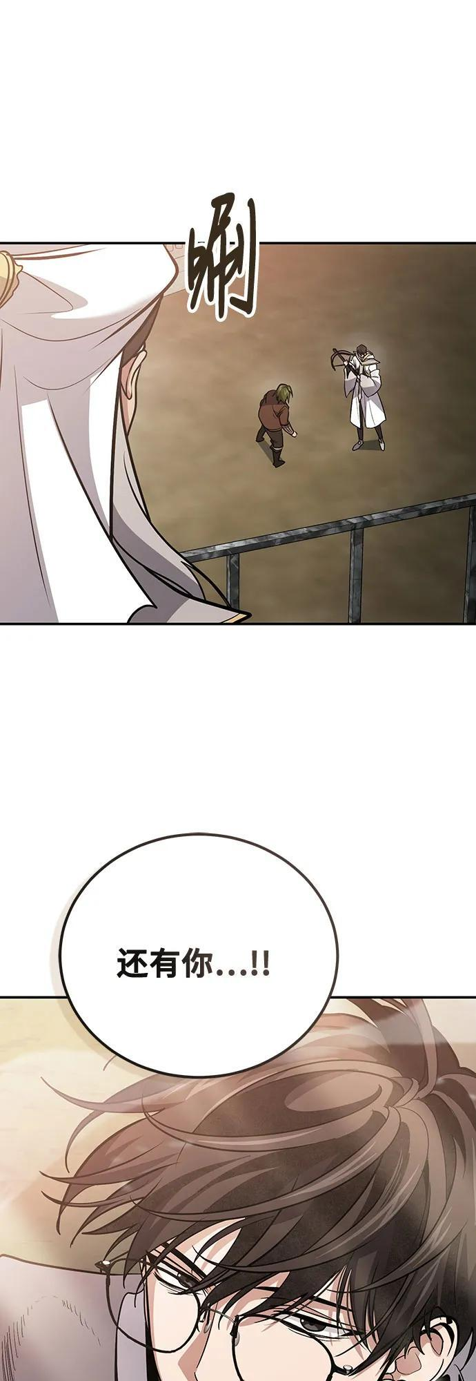 第114话 第66页