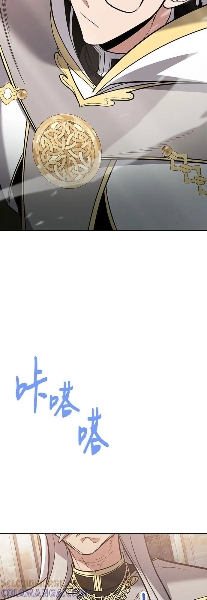 第114话 第67页
