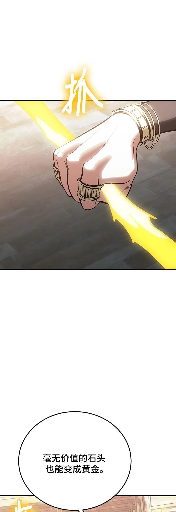 第115话 第5页