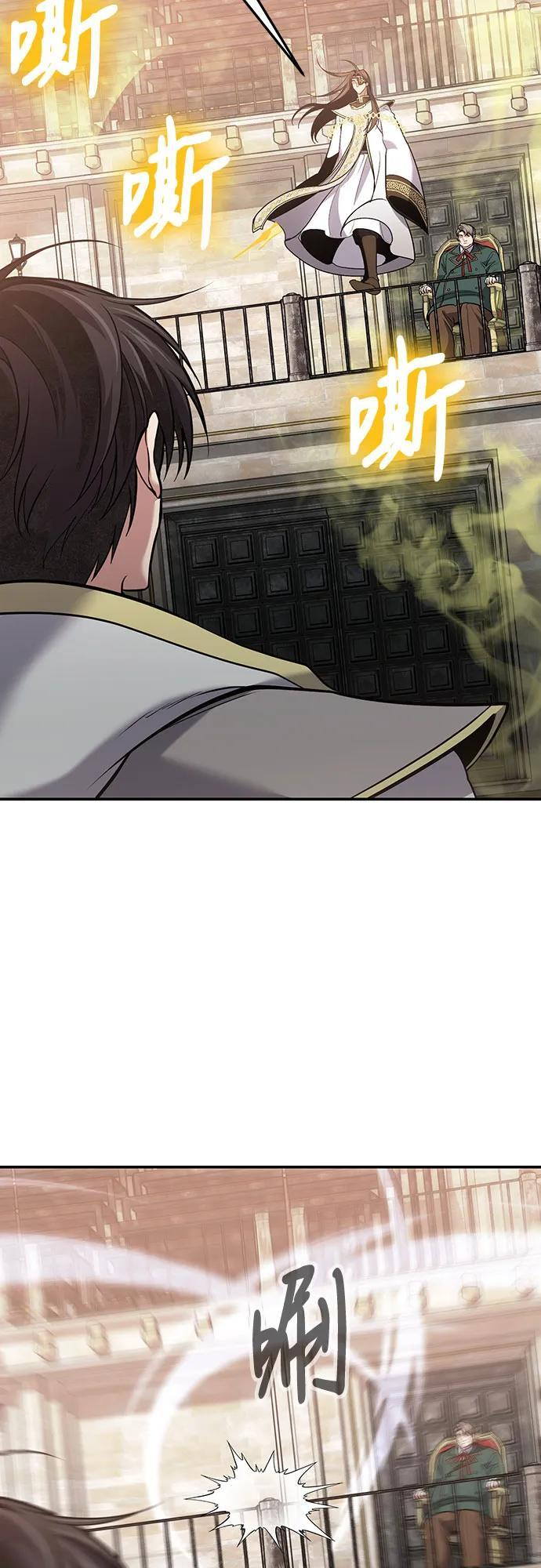 第115话 第6页