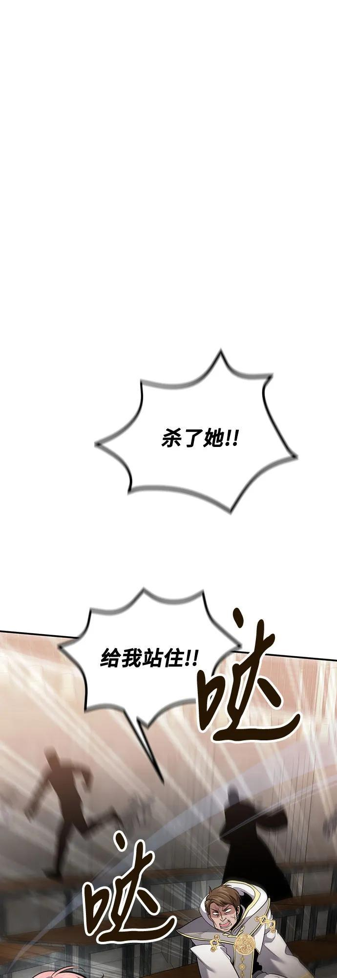 第115话 第11页