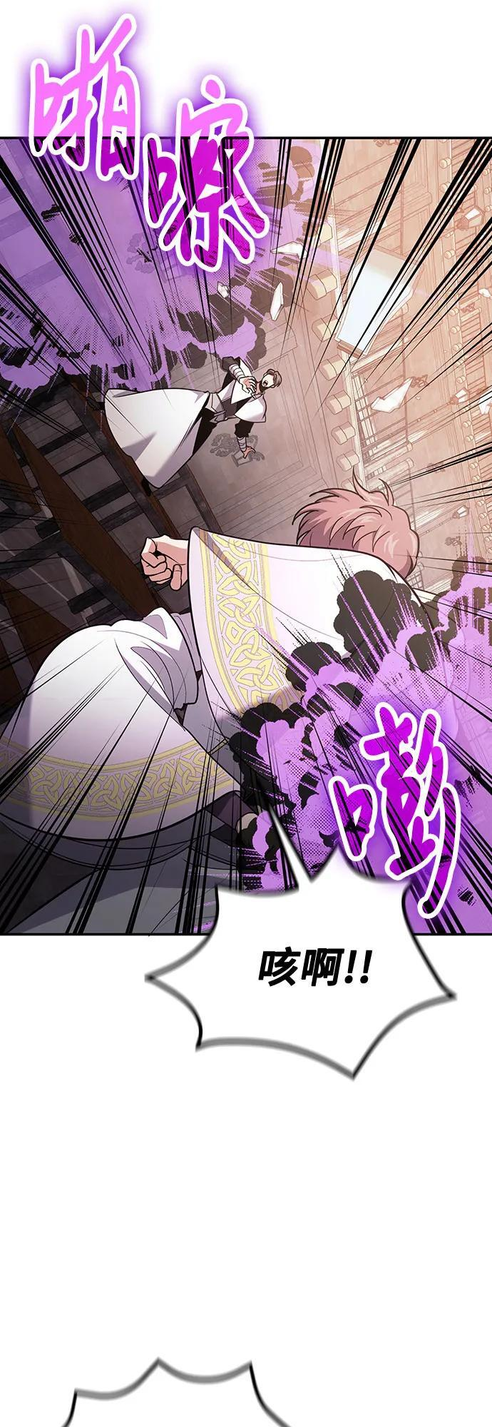 第115话 第14页