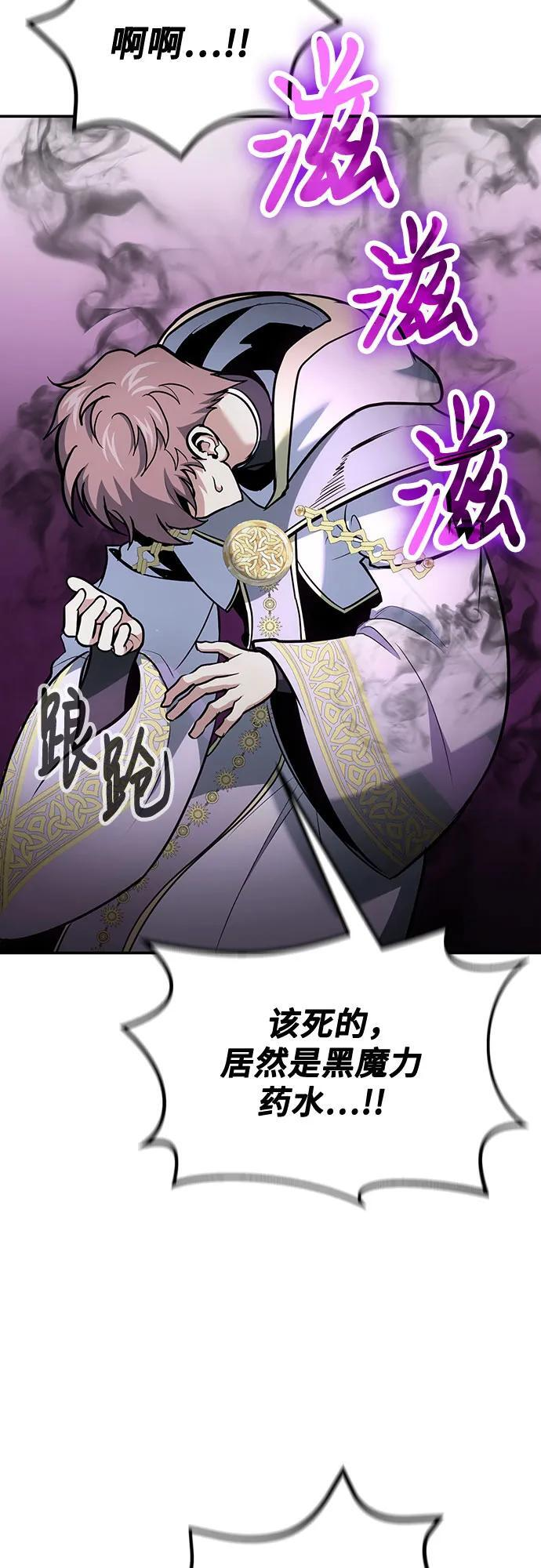 第115话 第15页