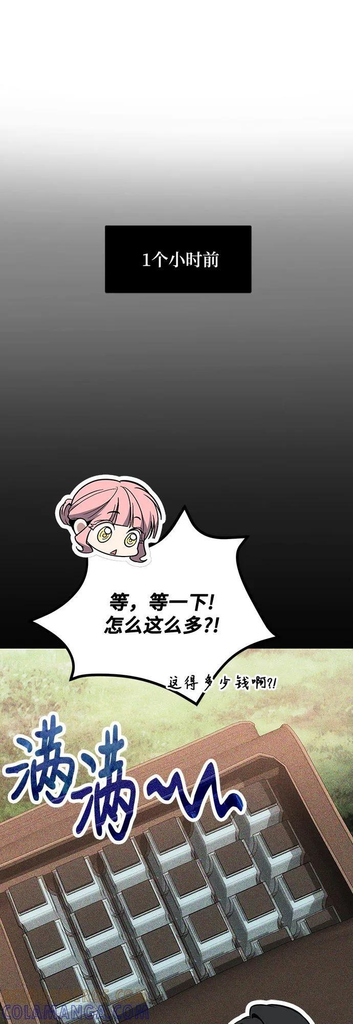 第115话 第19页