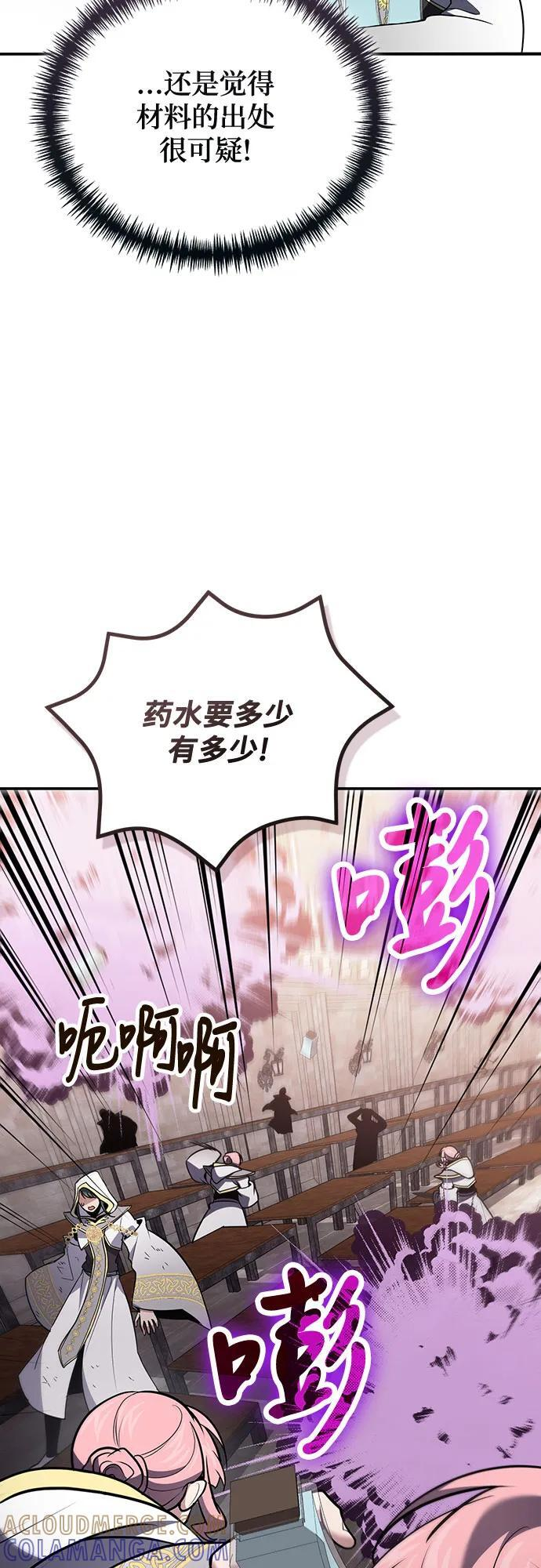 第115话 第22页