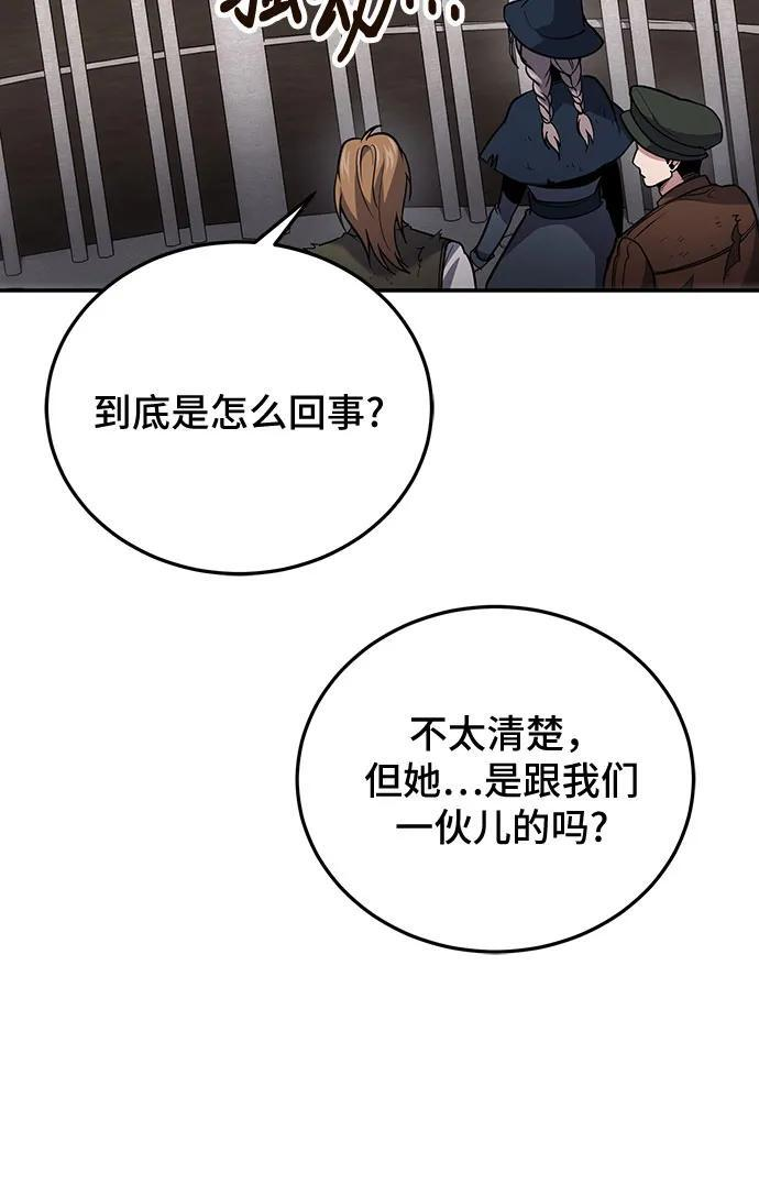 第115话 第24页
