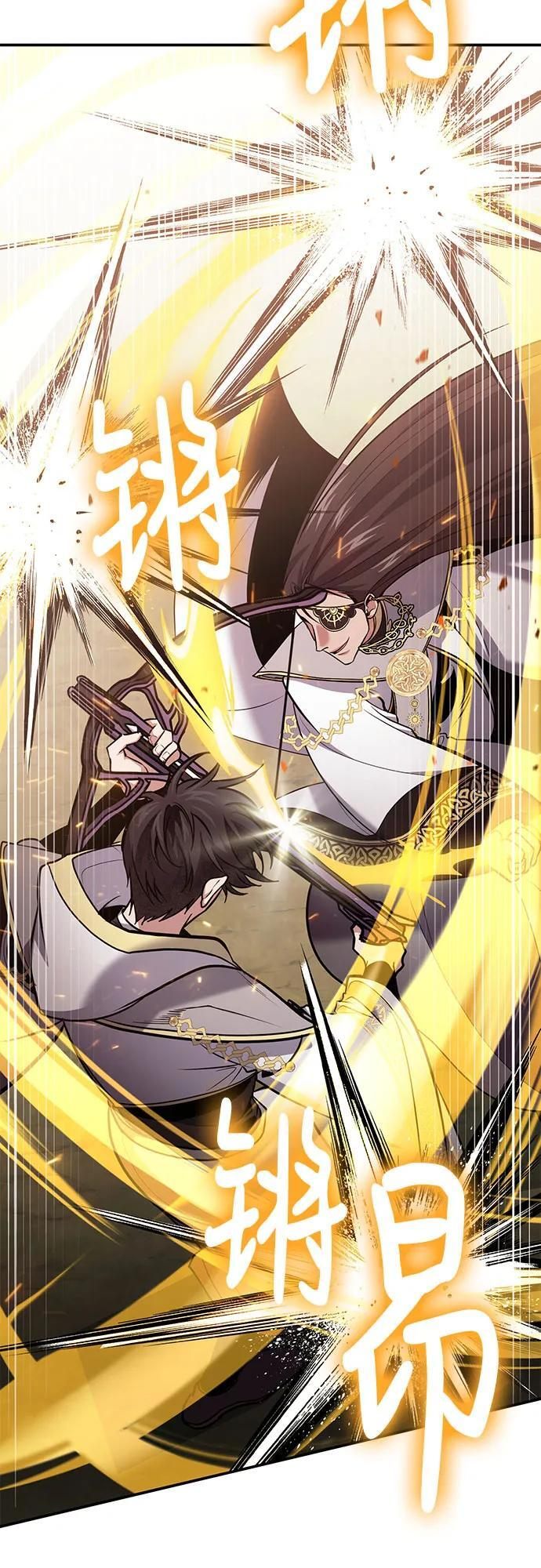 第115话 第26页