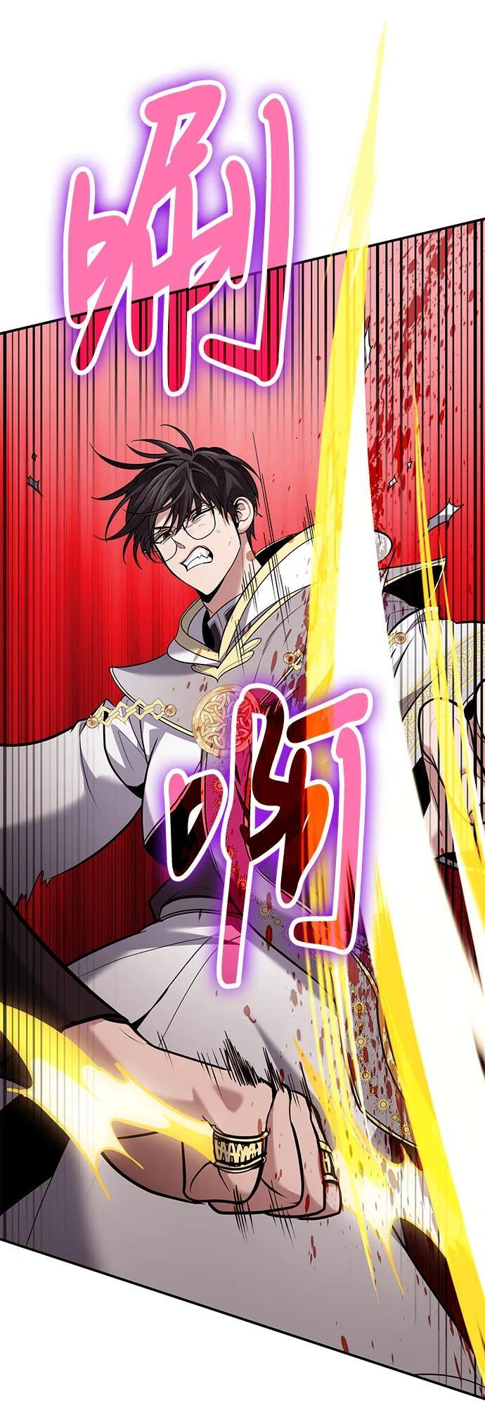 第115话 第27页