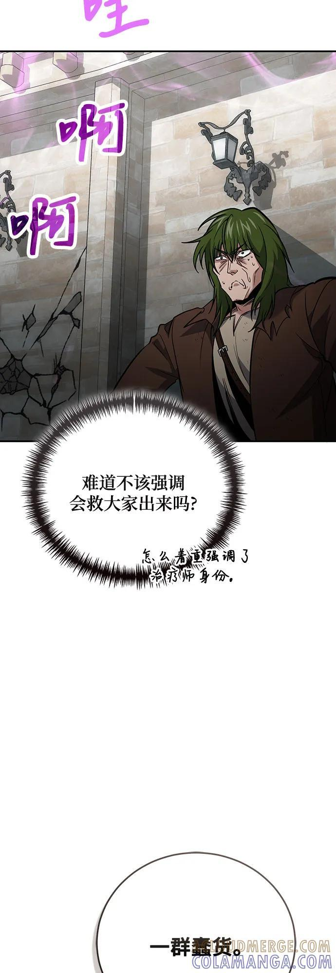 第115话 第34页