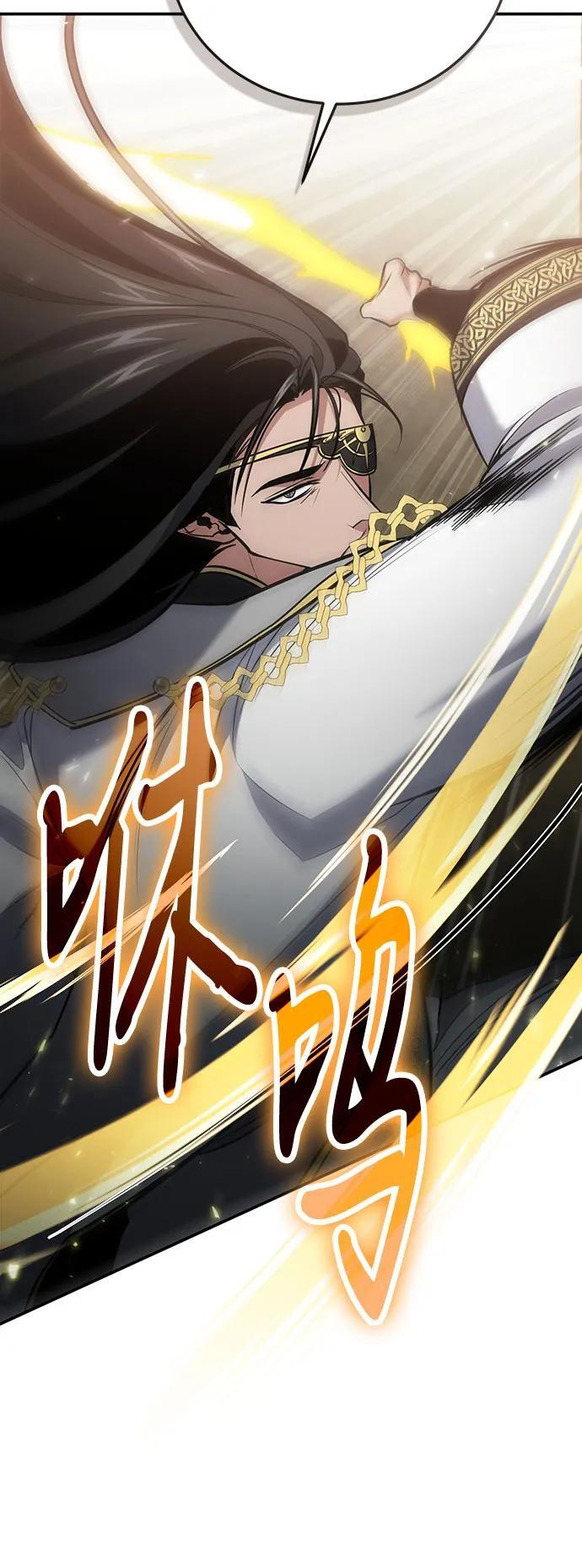 第115话 第35页