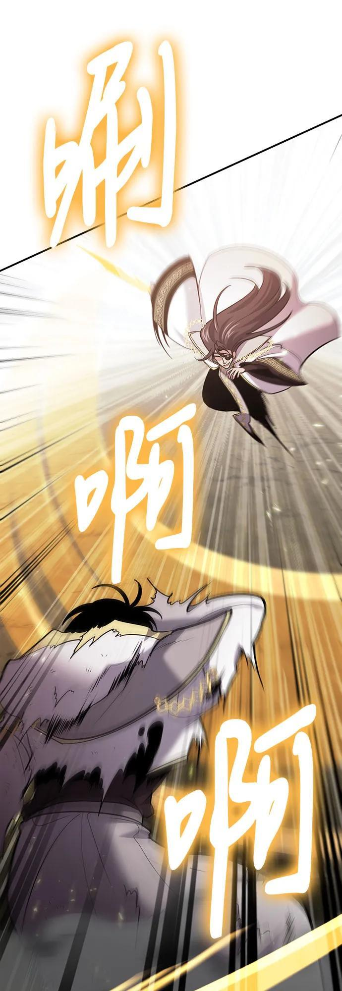 第115话 第36页
