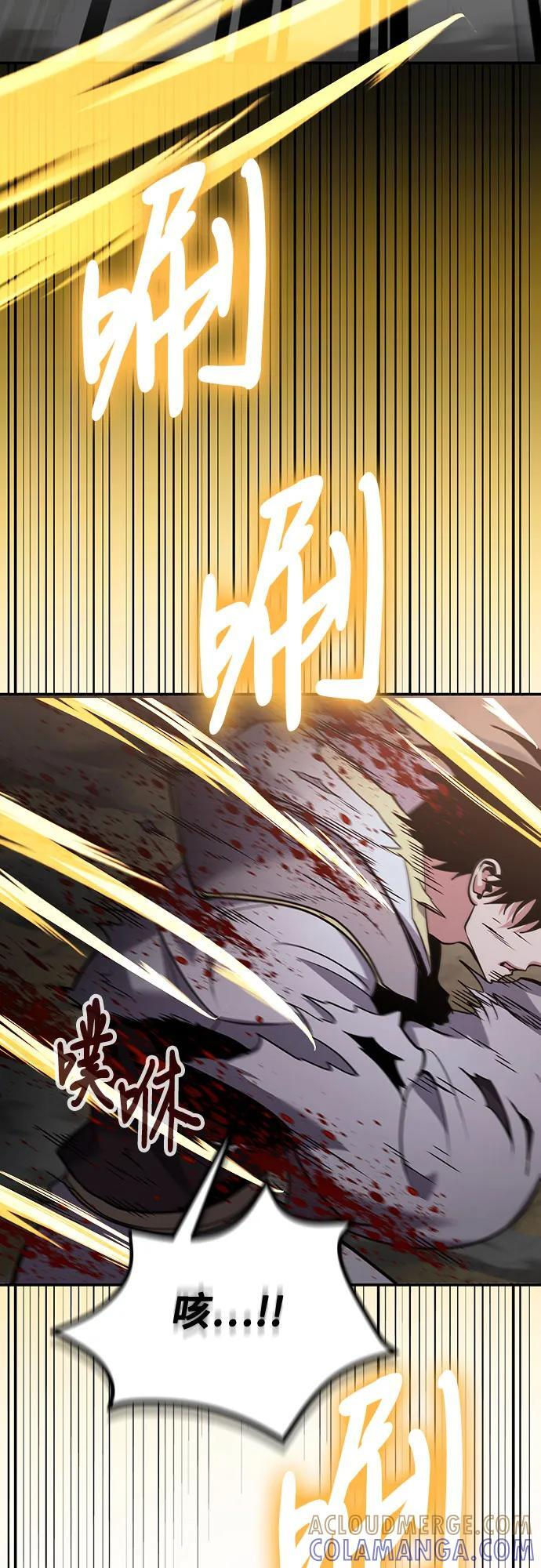 第115话 第37页