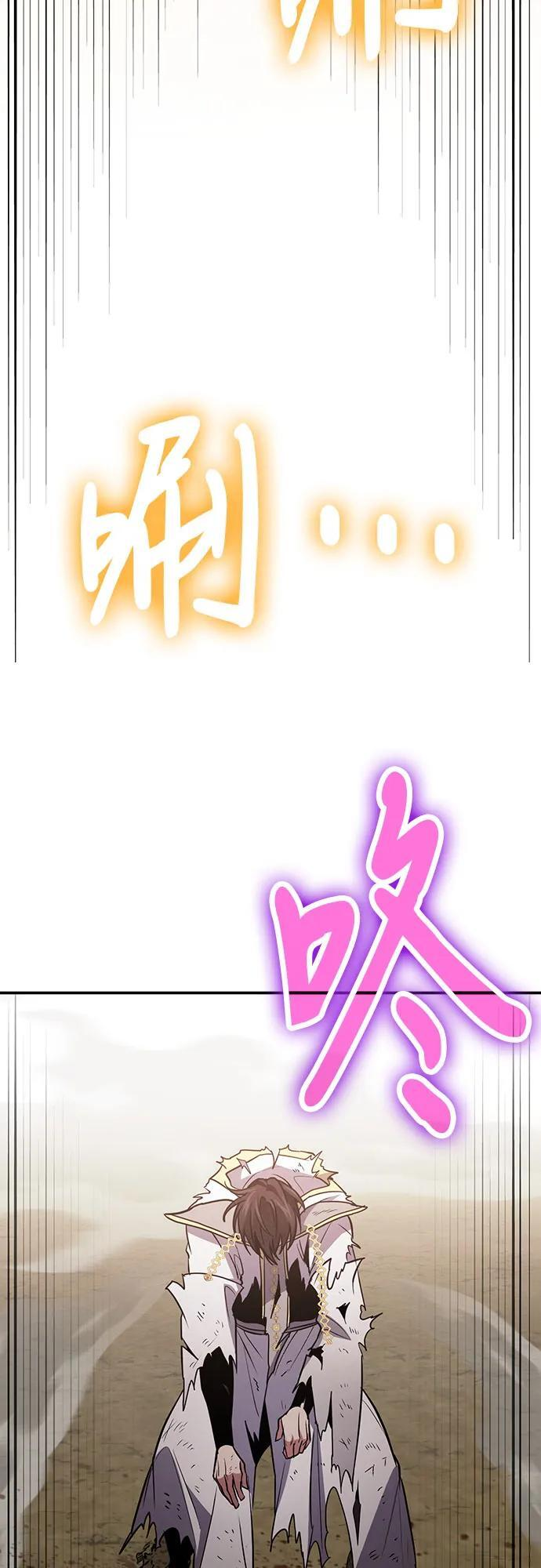 第115话 第38页
