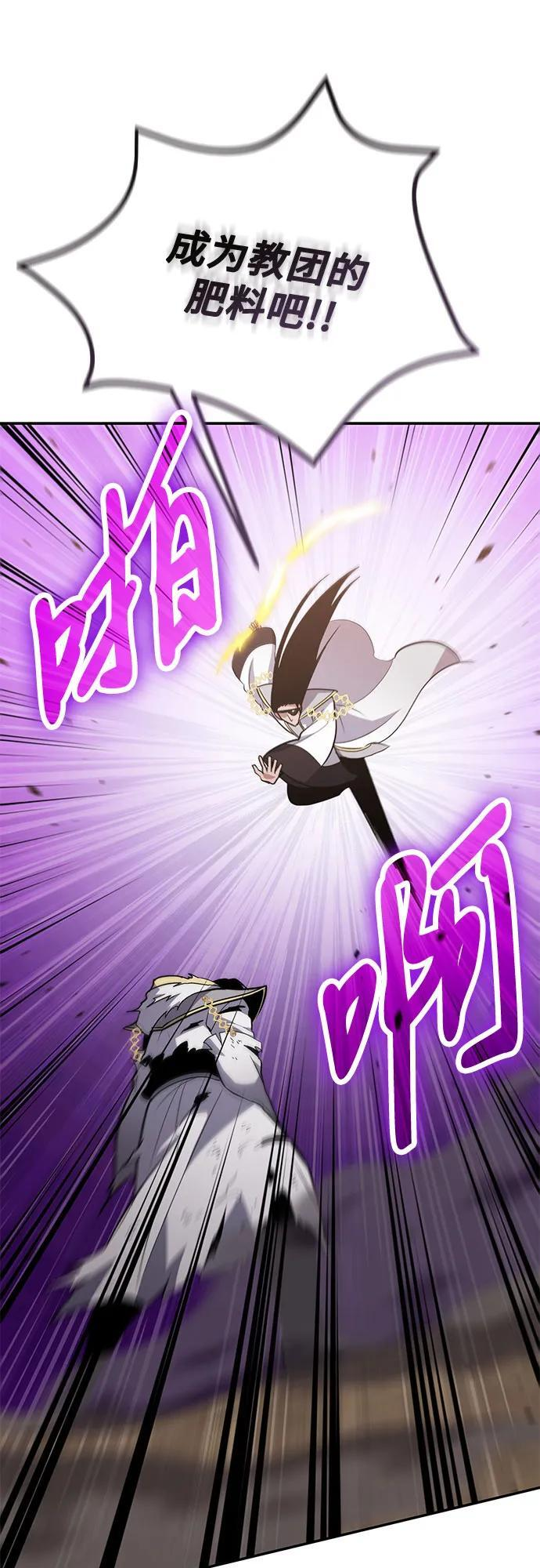 第115话 第41页