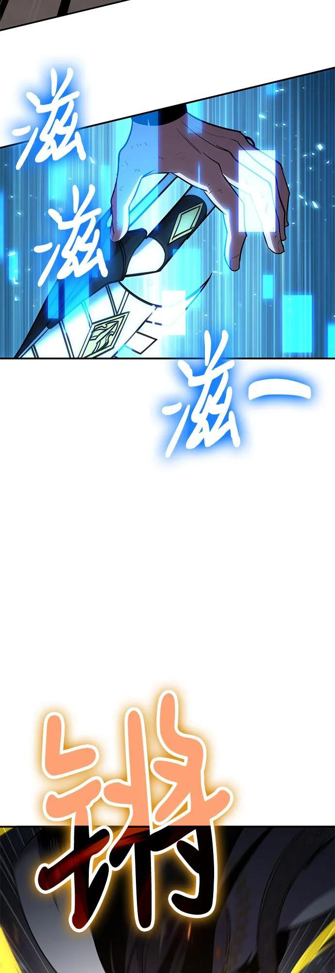 第115话 第42页