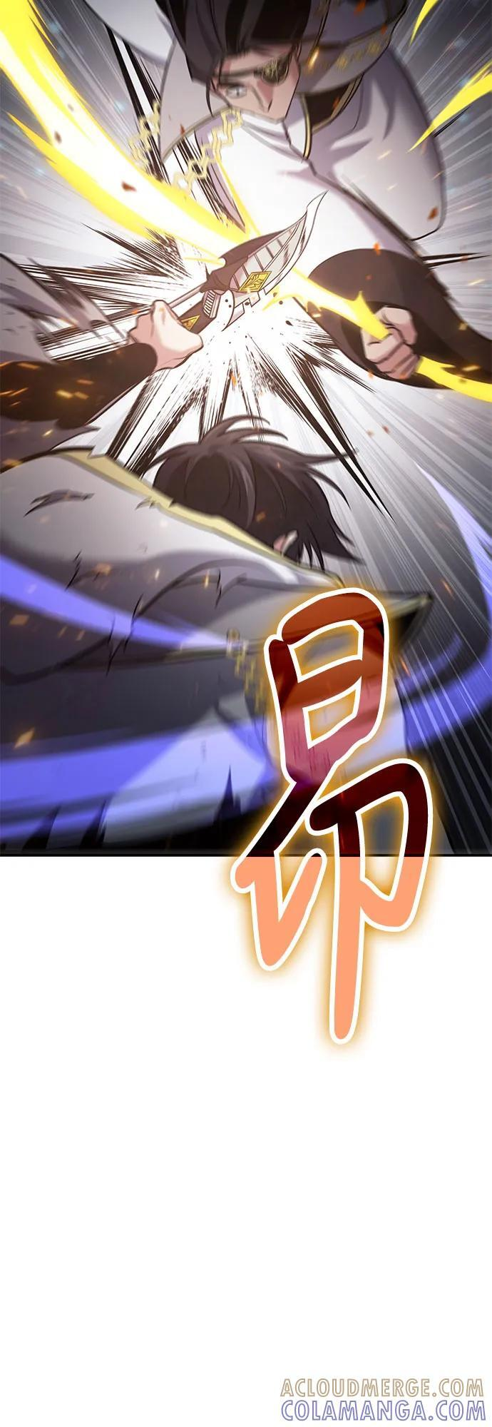 第115话 第43页