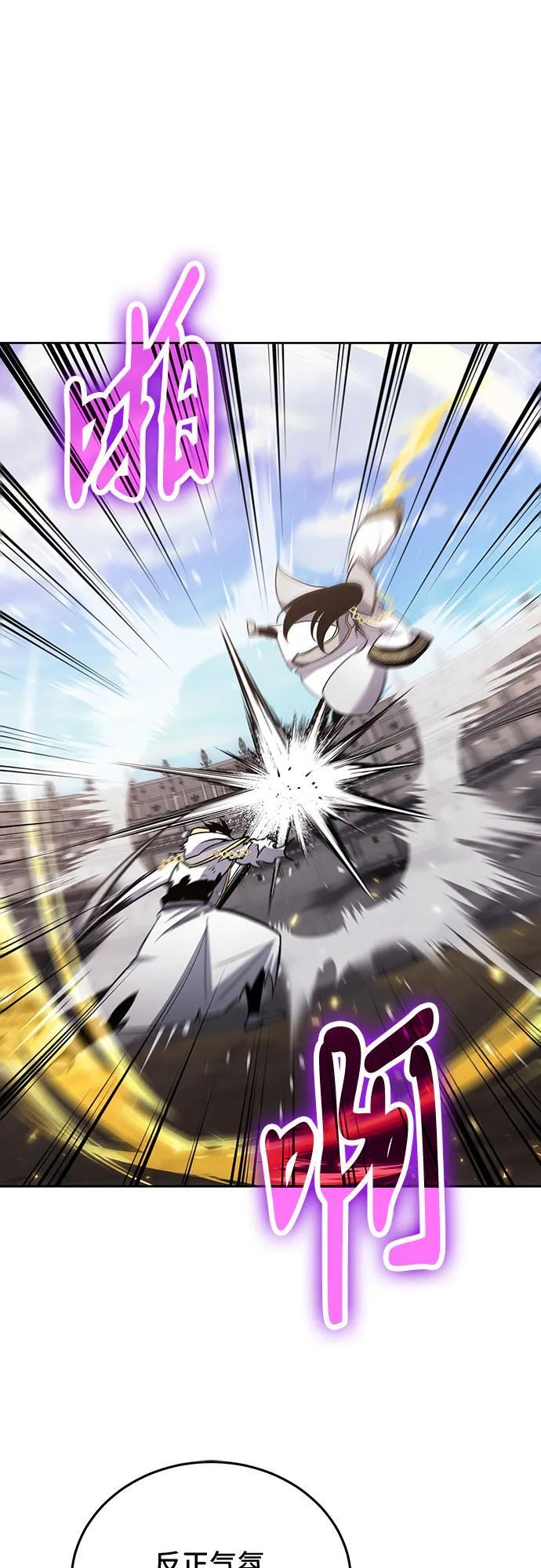 第115话 第47页