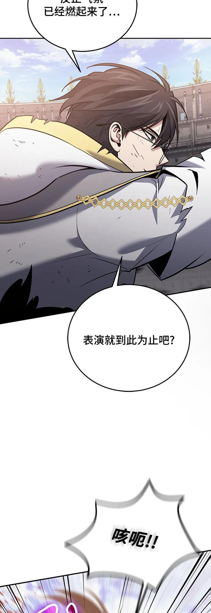 第115话 第48页