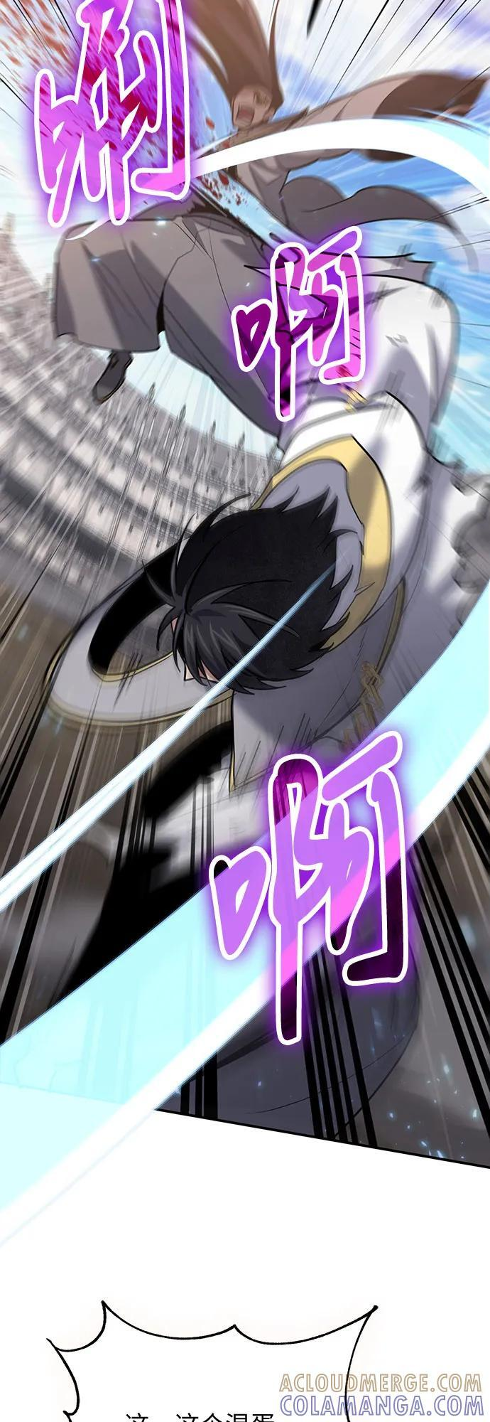 第115话 第49页
