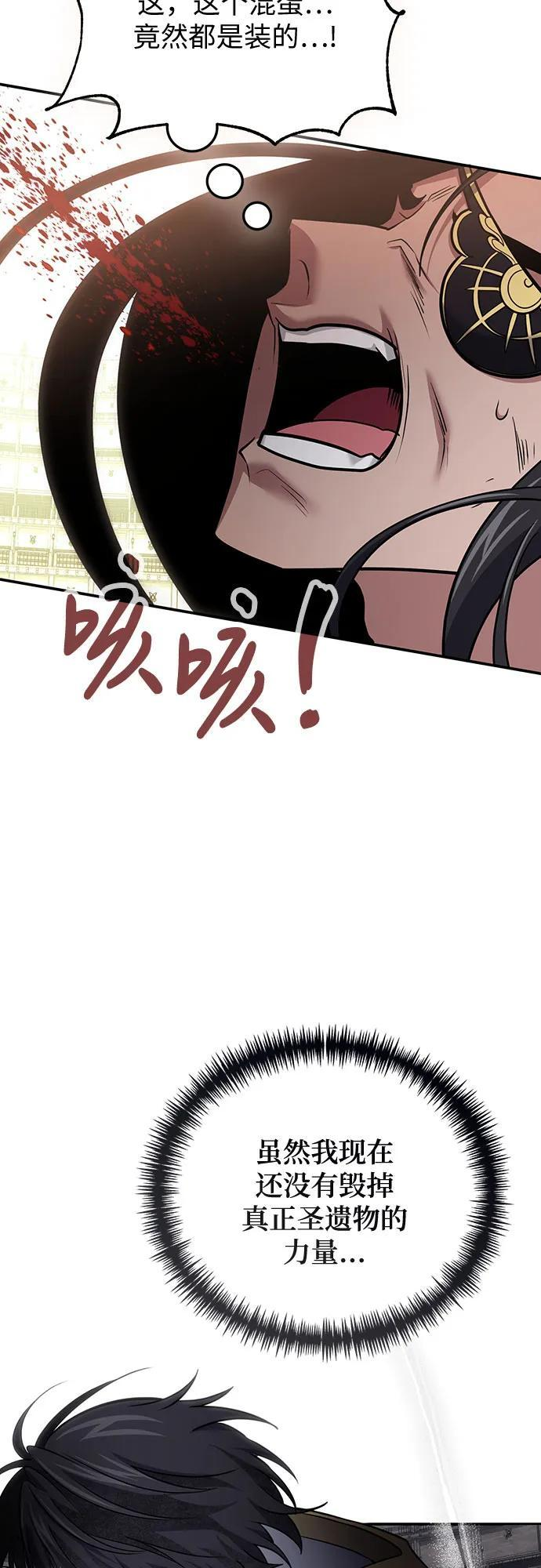 第115话 第50页