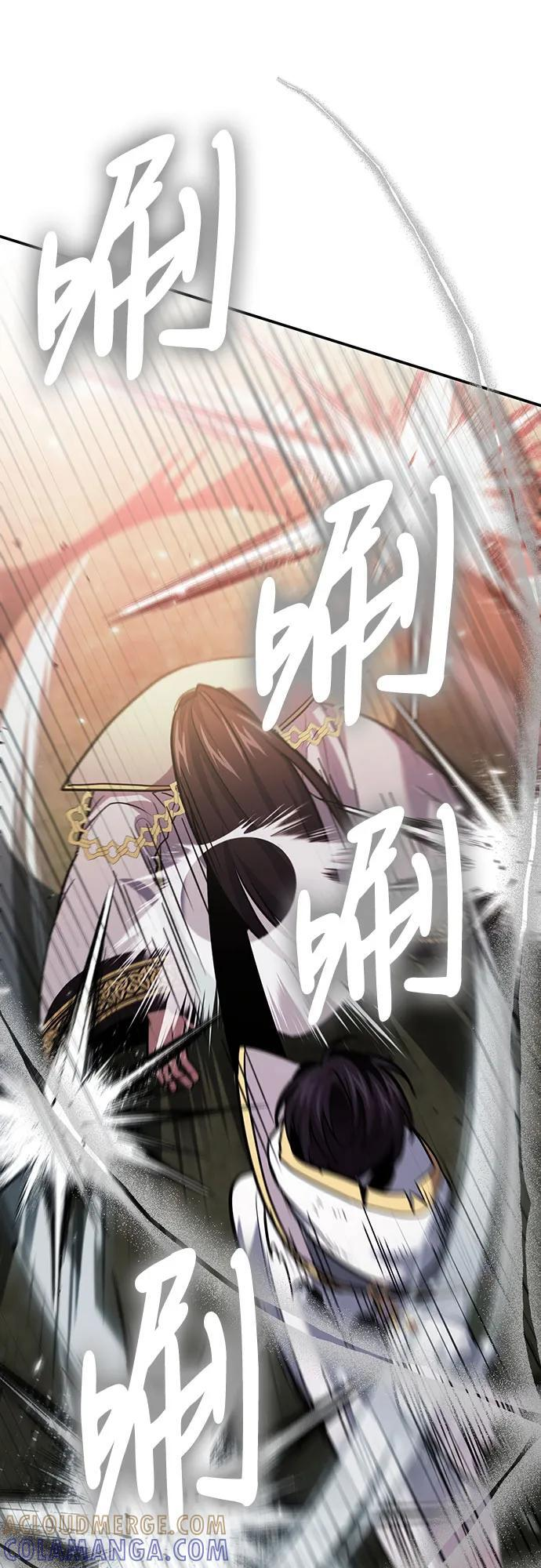 第115话 第52页