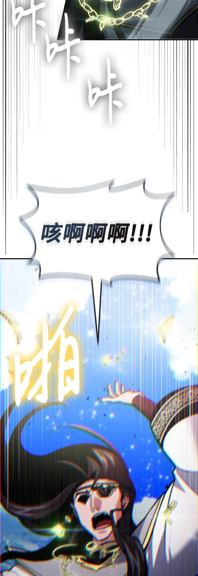 第115话 第54页