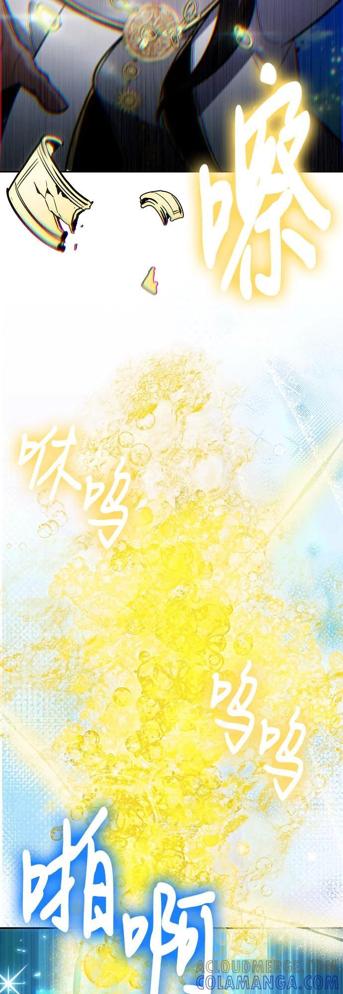第115话 第55页