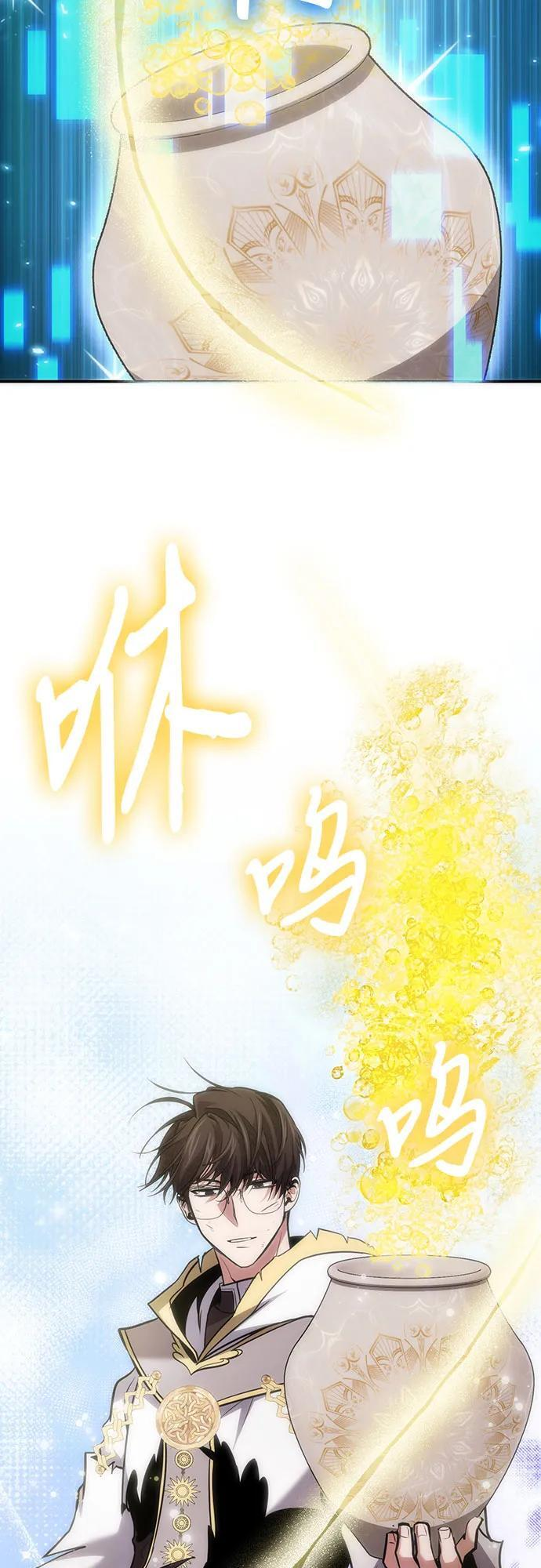 第115话 第56页