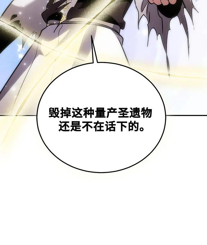 第115话 第57页