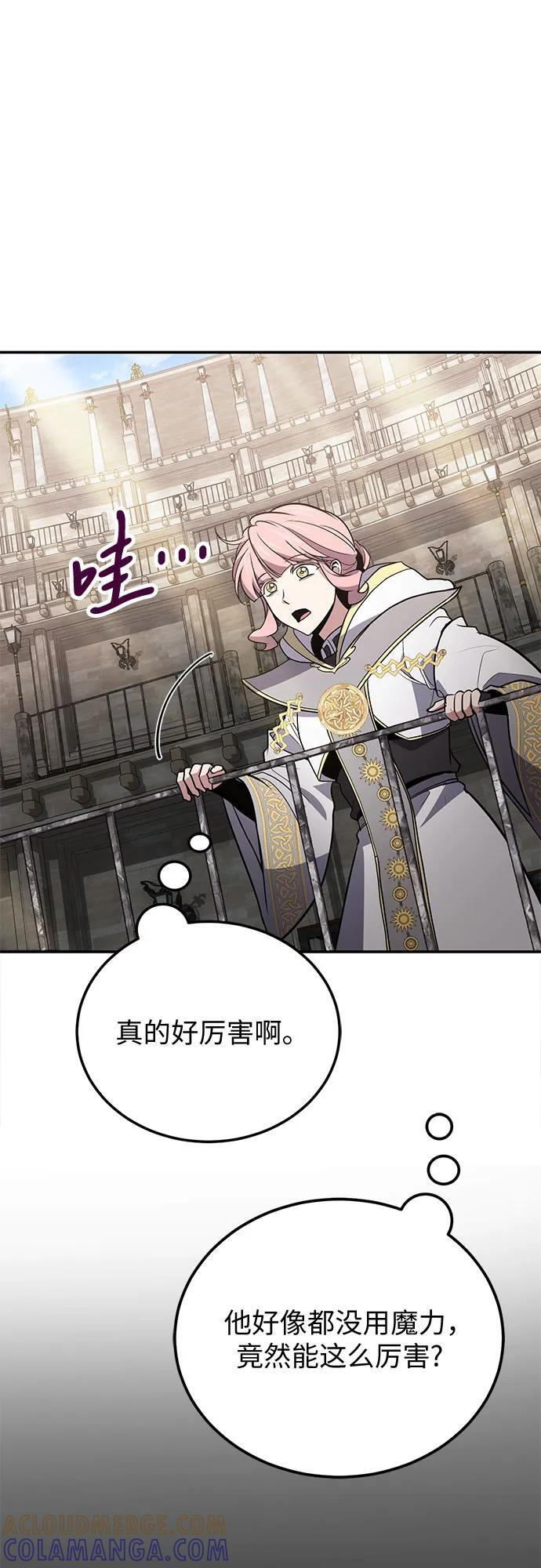 第115话 第58页