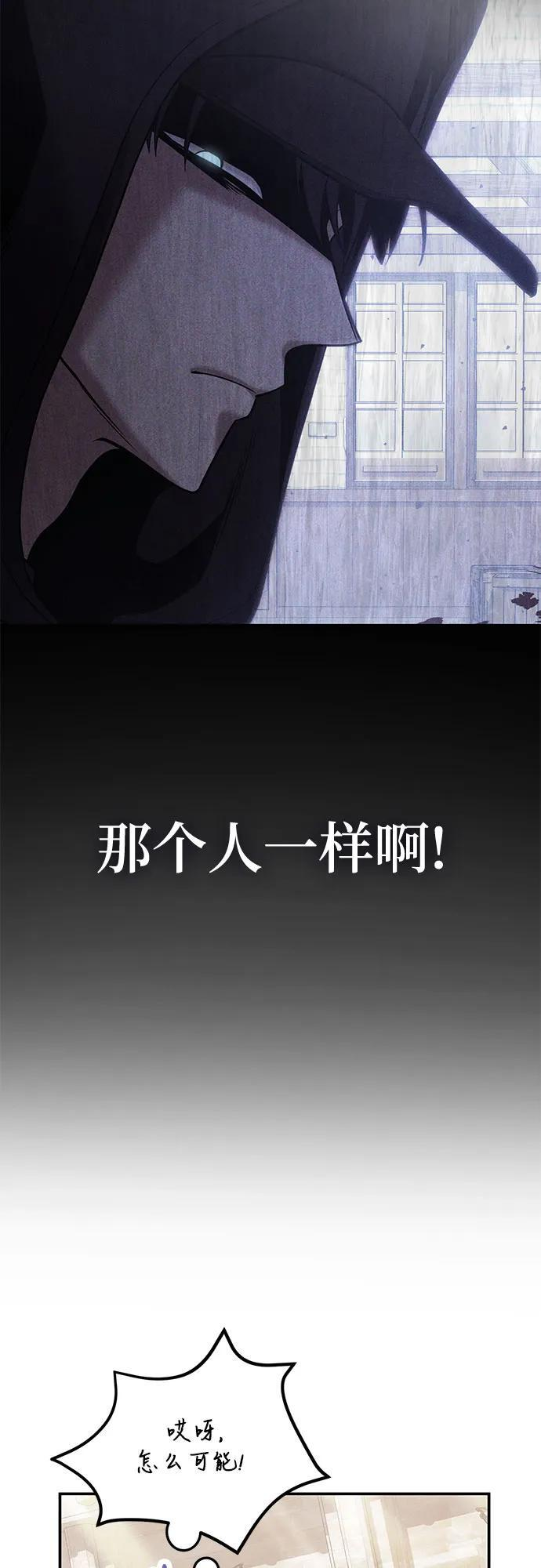 第115话 第60页
