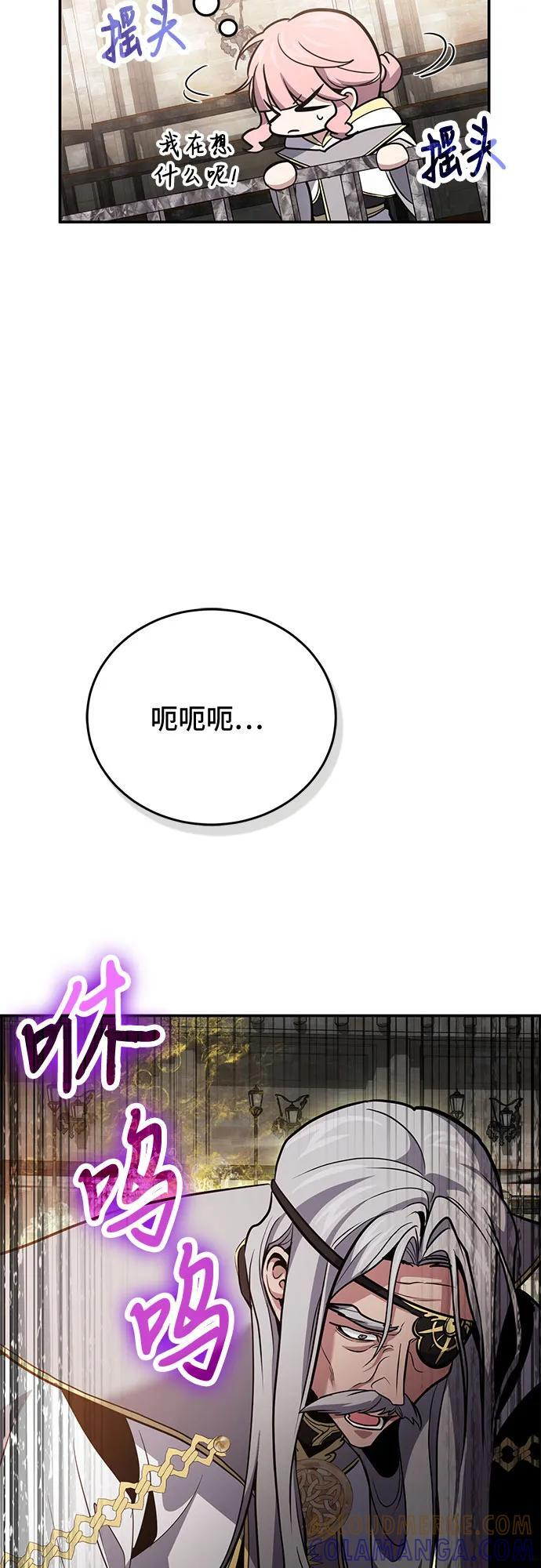 第115话 第61页