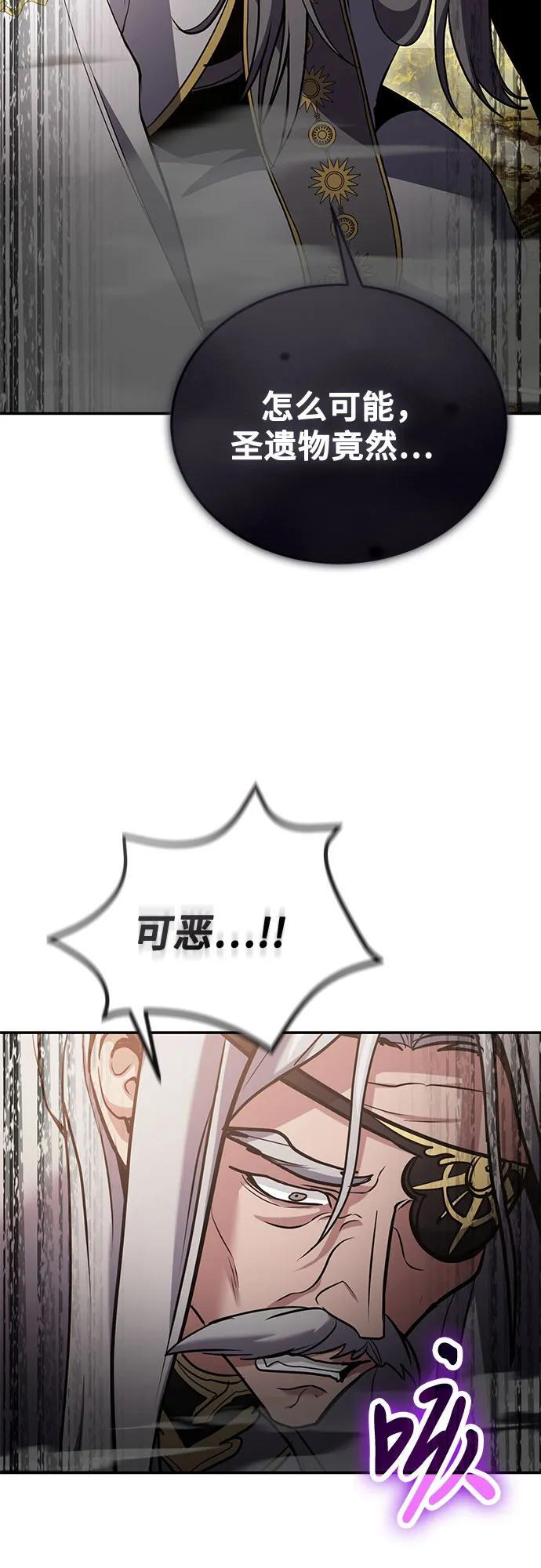 第115话 第62页