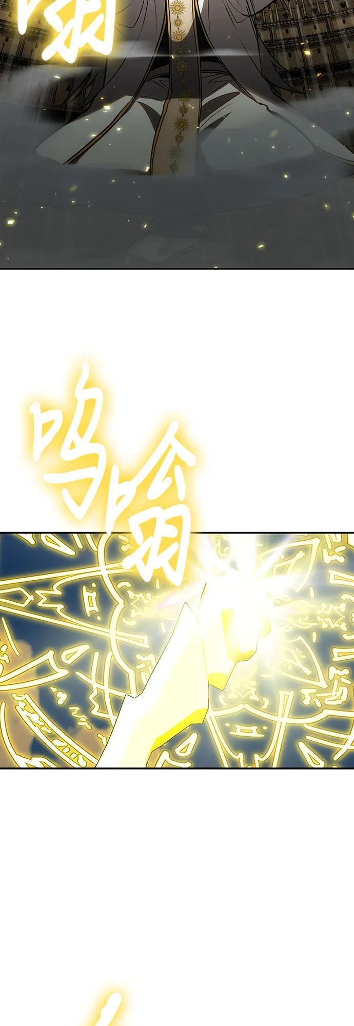 第115话 第65页