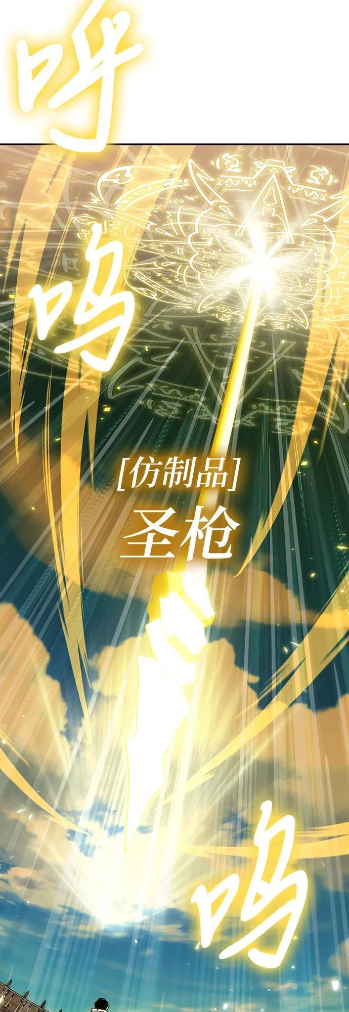 第115话 第66页