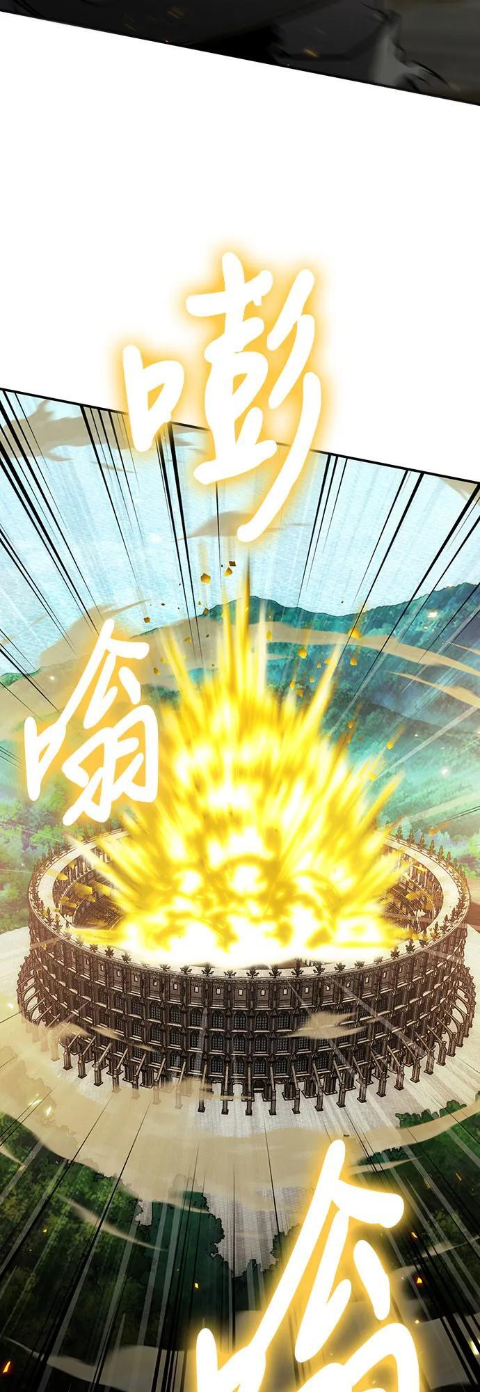 第115话 第71页