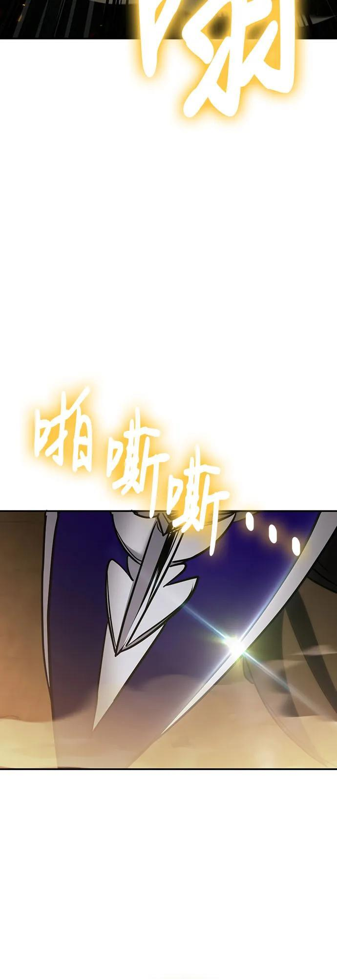 第115话 第72页
