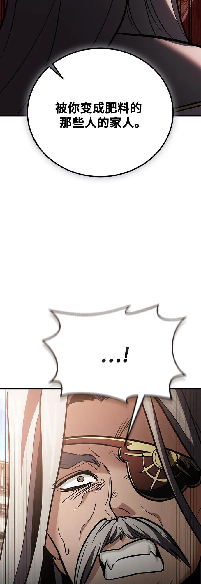 第116话 第15页